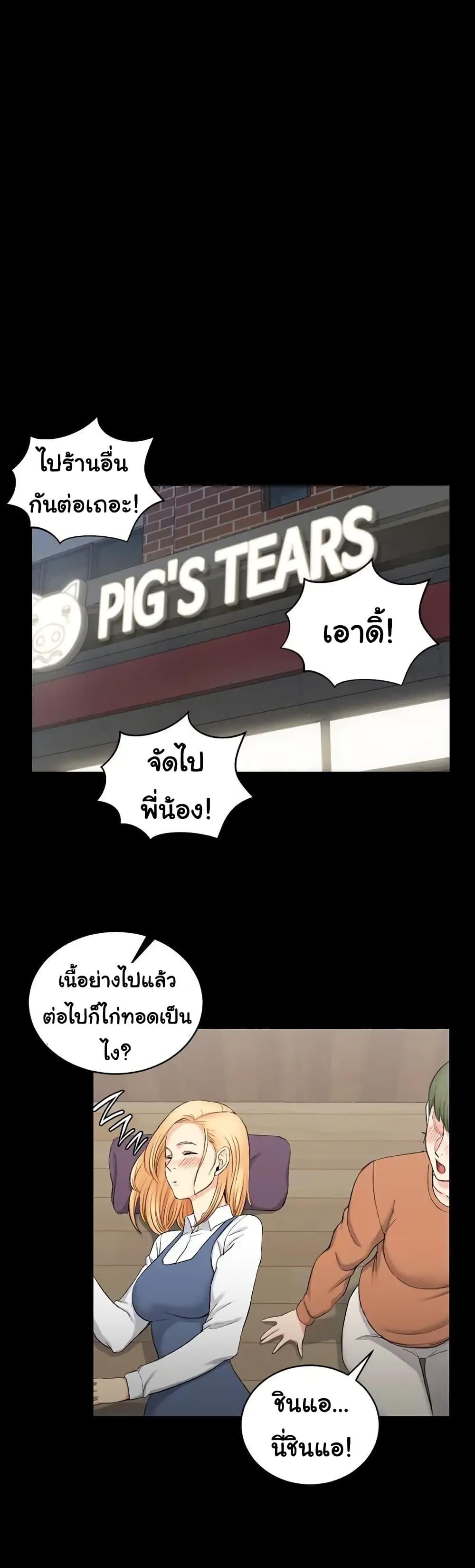 Doujin-Lc- อ่าน โดจิน มังฮวา เกาหลี ญี่ปุ่น จีน แปลไทย His Place ตอนที่ 1 2 3 4 5 6 7 8 9 10 11 12 13 14 ฟรี ไม่มีโฆษณา อ่าน โดจิน Manhwa เกาหลี ญี่ปุ่น จีน เรามีครบ คัดมาให้เน้นๆ โดจิน 18+ รับประกันความฟินโดย  Doujin Lc