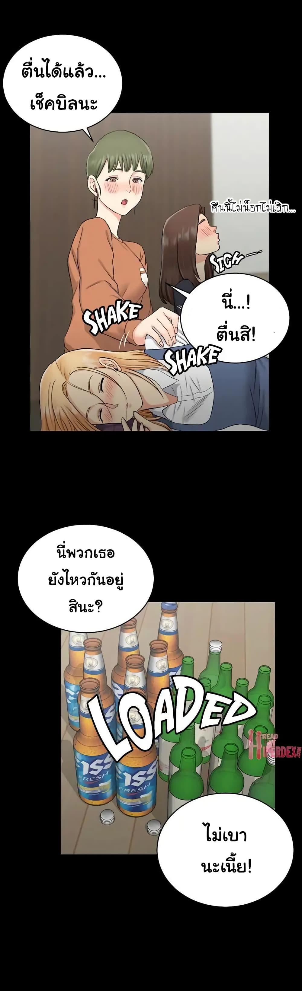 Doujin-Lc- อ่าน โดจิน มังฮวา เกาหลี ญี่ปุ่น จีน แปลไทย His Place ตอนที่ 1 2 3 4 5 6 7 8 9 10 11 12 13 14 ฟรี ไม่มีโฆษณา อ่าน โดจิน Manhwa เกาหลี ญี่ปุ่น จีน เรามีครบ คัดมาให้เน้นๆ โดจิน 18+ รับประกันความฟินโดย  Doujin Lc