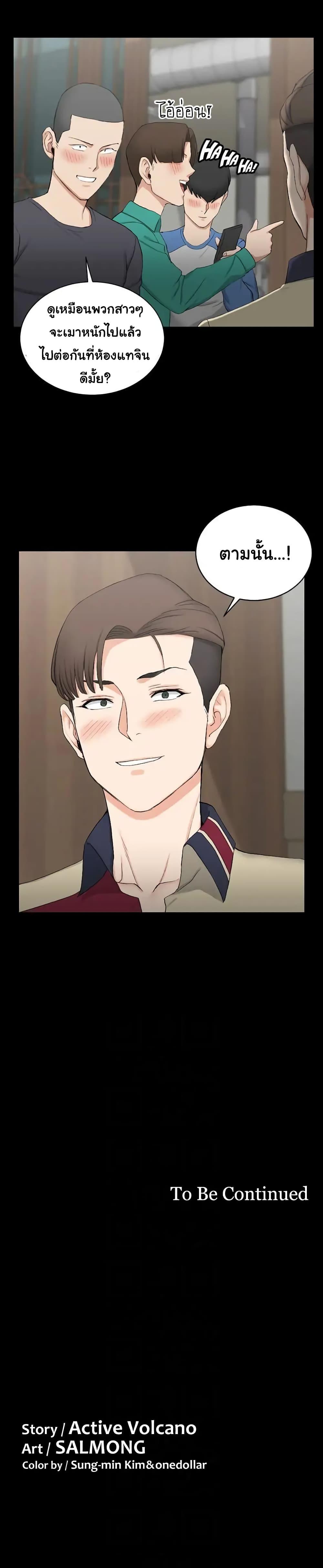 Doujin-Lc- อ่าน โดจิน มังฮวา เกาหลี ญี่ปุ่น จีน แปลไทย His Place ตอนที่ 1 2 3 4 5 6 7 8 9 10 11 12 13 14 ฟรี ไม่มีโฆษณา อ่าน โดจิน Manhwa เกาหลี ญี่ปุ่น จีน เรามีครบ คัดมาให้เน้นๆ โดจิน 18+ รับประกันความฟินโดย  Doujin Lc