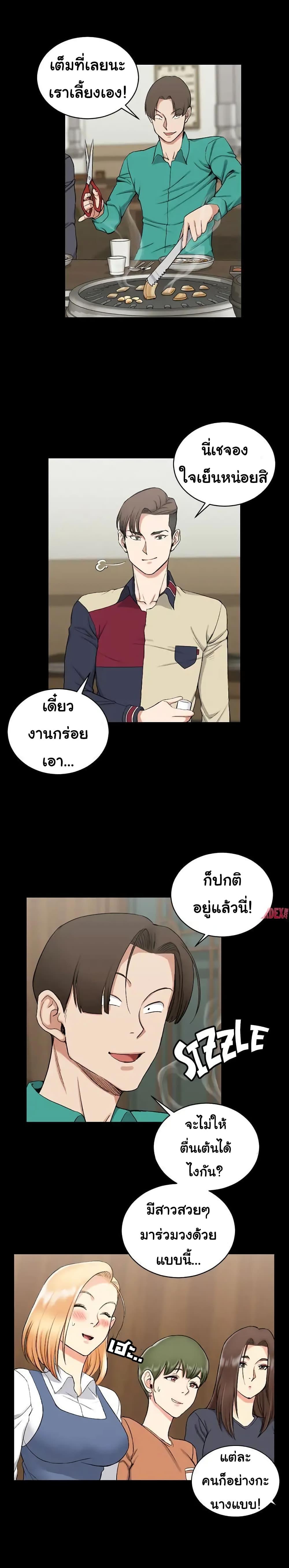 Doujin-Lc- อ่าน โดจิน มังฮวา เกาหลี ญี่ปุ่น จีน แปลไทย His Place ตอนที่ 1 2 3 4 5 6 7 8 9 10 11 12 13 14 ฟรี ไม่มีโฆษณา อ่าน โดจิน Manhwa เกาหลี ญี่ปุ่น จีน เรามีครบ คัดมาให้เน้นๆ โดจิน 18+ รับประกันความฟินโดย  Doujin Lc