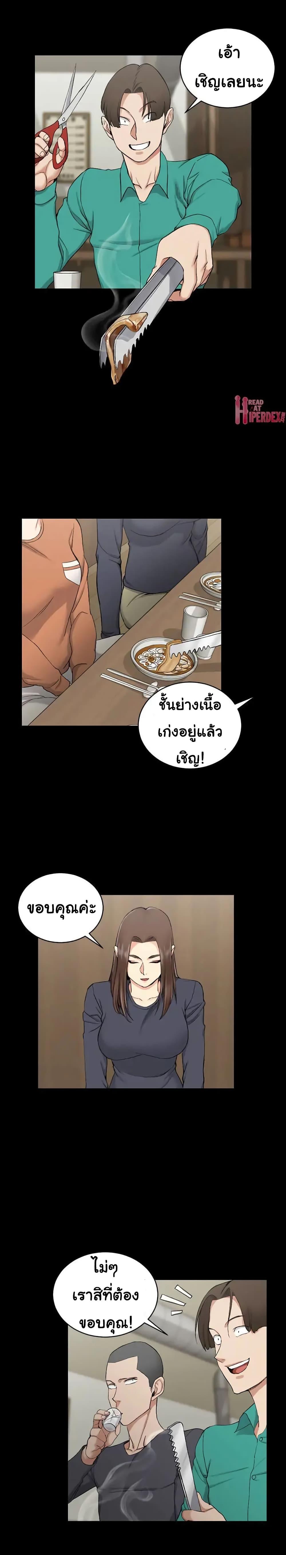 Doujin-Lc- อ่าน โดจิน มังฮวา เกาหลี ญี่ปุ่น จีน แปลไทย His Place ตอนที่ 1 2 3 4 5 6 7 8 9 10 11 12 13 14 ฟรี ไม่มีโฆษณา อ่าน โดจิน Manhwa เกาหลี ญี่ปุ่น จีน เรามีครบ คัดมาให้เน้นๆ โดจิน 18+ รับประกันความฟินโดย  Doujin Lc