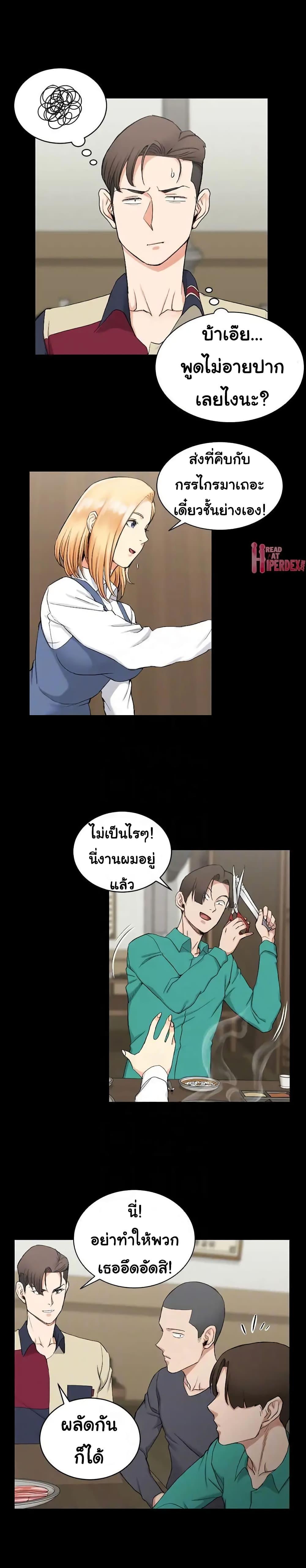 Doujin-Lc- อ่าน โดจิน มังฮวา เกาหลี ญี่ปุ่น จีน แปลไทย His Place ตอนที่ 1 2 3 4 5 6 7 8 9 10 11 12 13 14 ฟรี ไม่มีโฆษณา อ่าน โดจิน Manhwa เกาหลี ญี่ปุ่น จีน เรามีครบ คัดมาให้เน้นๆ โดจิน 18+ รับประกันความฟินโดย  Doujin Lc