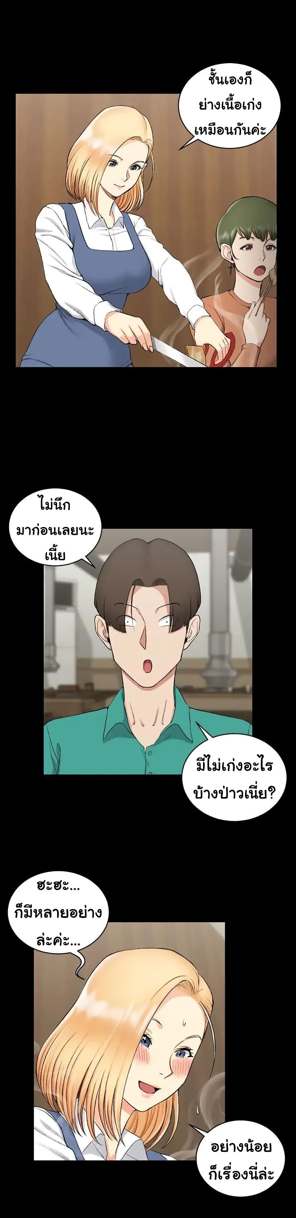 Doujin-Lc- อ่าน โดจิน มังฮวา เกาหลี ญี่ปุ่น จีน แปลไทย His Place ตอนที่ 1 2 3 4 5 6 7 8 9 10 11 12 13 14 ฟรี ไม่มีโฆษณา อ่าน โดจิน Manhwa เกาหลี ญี่ปุ่น จีน เรามีครบ คัดมาให้เน้นๆ โดจิน 18+ รับประกันความฟินโดย  Doujin Lc