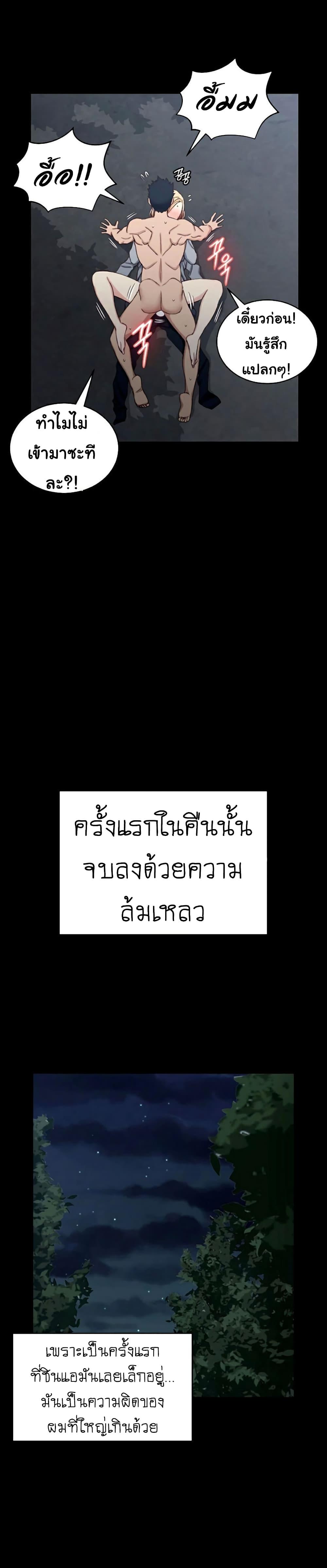Doujin-Lc- อ่าน โดจิน มังฮวา เกาหลี ญี่ปุ่น จีน แปลไทย His Place ตอนที่ 1 2 3 4 5 6 7 8 9 10 11 12 13 14 ฟรี ไม่มีโฆษณา อ่าน โดจิน Manhwa เกาหลี ญี่ปุ่น จีน เรามีครบ คัดมาให้เน้นๆ โดจิน 18+ รับประกันความฟินโดย  Doujin Lc
