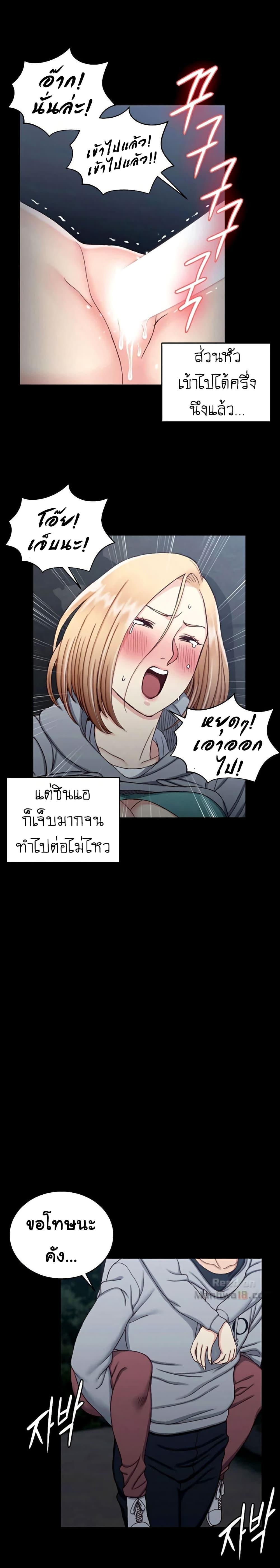 Doujin-Lc- อ่าน โดจิน มังฮวา เกาหลี ญี่ปุ่น จีน แปลไทย His Place ตอนที่ 1 2 3 4 5 6 7 8 9 10 11 12 13 14 ฟรี ไม่มีโฆษณา อ่าน โดจิน Manhwa เกาหลี ญี่ปุ่น จีน เรามีครบ คัดมาให้เน้นๆ โดจิน 18+ รับประกันความฟินโดย  Doujin Lc