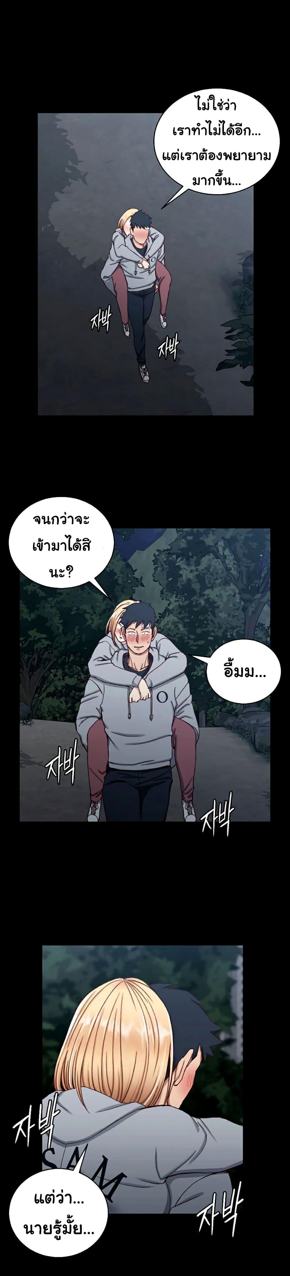 Doujin-Lc- อ่าน โดจิน มังฮวา เกาหลี ญี่ปุ่น จีน แปลไทย His Place ตอนที่ 1 2 3 4 5 6 7 8 9 10 11 12 13 14 ฟรี ไม่มีโฆษณา อ่าน โดจิน Manhwa เกาหลี ญี่ปุ่น จีน เรามีครบ คัดมาให้เน้นๆ โดจิน 18+ รับประกันความฟินโดย  Doujin Lc