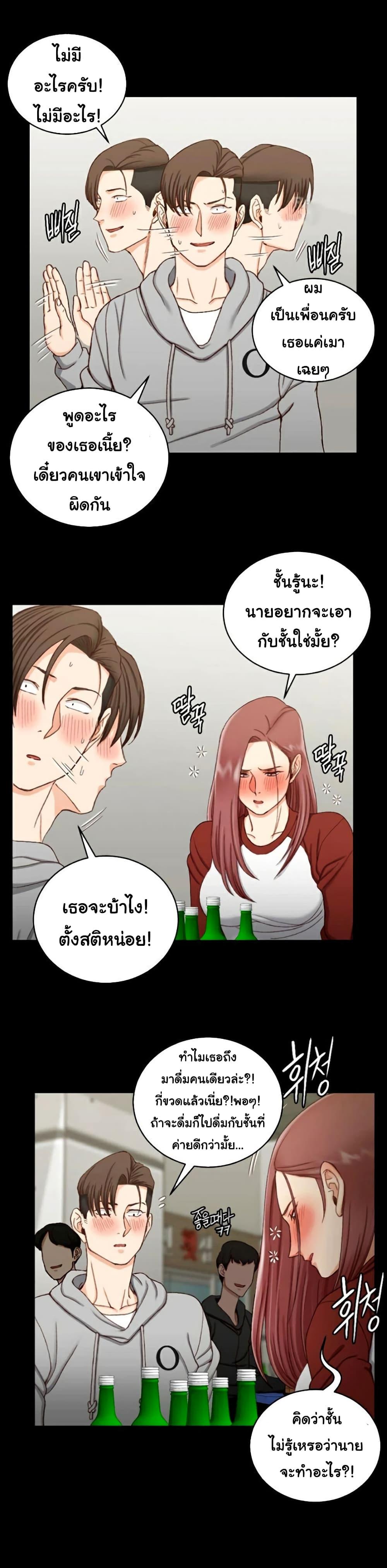 Doujin-Lc- อ่าน โดจิน มังฮวา เกาหลี ญี่ปุ่น จีน แปลไทย His Place ตอนที่ 1 2 3 4 5 6 7 8 9 10 11 12 13 14 ฟรี ไม่มีโฆษณา อ่าน โดจิน Manhwa เกาหลี ญี่ปุ่น จีน เรามีครบ คัดมาให้เน้นๆ โดจิน 18+ รับประกันความฟินโดย  Doujin Lc