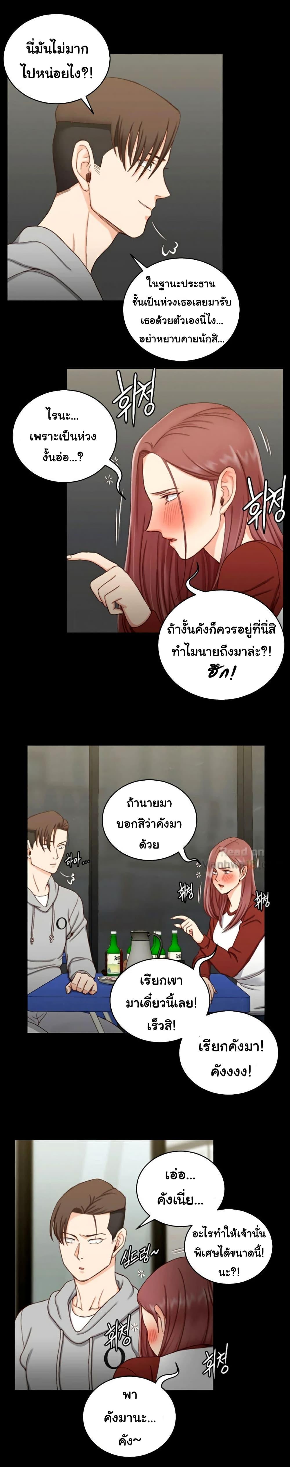 Doujin-Lc- อ่าน โดจิน มังฮวา เกาหลี ญี่ปุ่น จีน แปลไทย His Place ตอนที่ 1 2 3 4 5 6 7 8 9 10 11 12 13 14 ฟรี ไม่มีโฆษณา อ่าน โดจิน Manhwa เกาหลี ญี่ปุ่น จีน เรามีครบ คัดมาให้เน้นๆ โดจิน 18+ รับประกันความฟินโดย  Doujin Lc