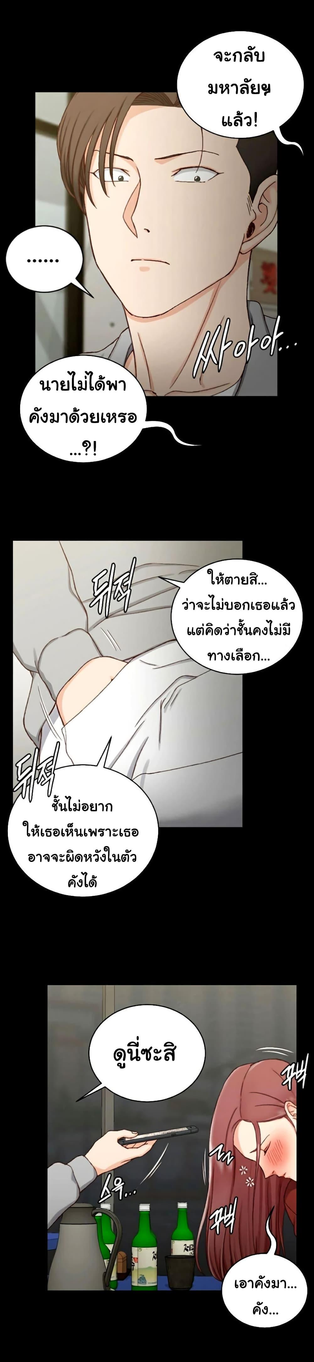 Doujin-Lc- อ่าน โดจิน มังฮวา เกาหลี ญี่ปุ่น จีน แปลไทย His Place ตอนที่ 1 2 3 4 5 6 7 8 9 10 11 12 13 14 ฟรี ไม่มีโฆษณา อ่าน โดจิน Manhwa เกาหลี ญี่ปุ่น จีน เรามีครบ คัดมาให้เน้นๆ โดจิน 18+ รับประกันความฟินโดย  Doujin Lc