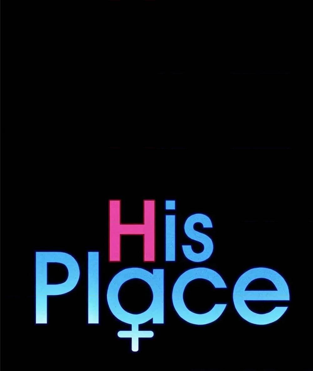 Doujin-Lc- อ่าน โดจิน มังฮวา เกาหลี ญี่ปุ่น จีน แปลไทย His Place ตอนที่ 1 2 3 4 5 6 7 8 9 10 11 12 13 14 ฟรี ไม่มีโฆษณา อ่าน โดจิน Manhwa เกาหลี ญี่ปุ่น จีน เรามีครบ คัดมาให้เน้นๆ โดจิน 18+ รับประกันความฟินโดย  Doujin Lc