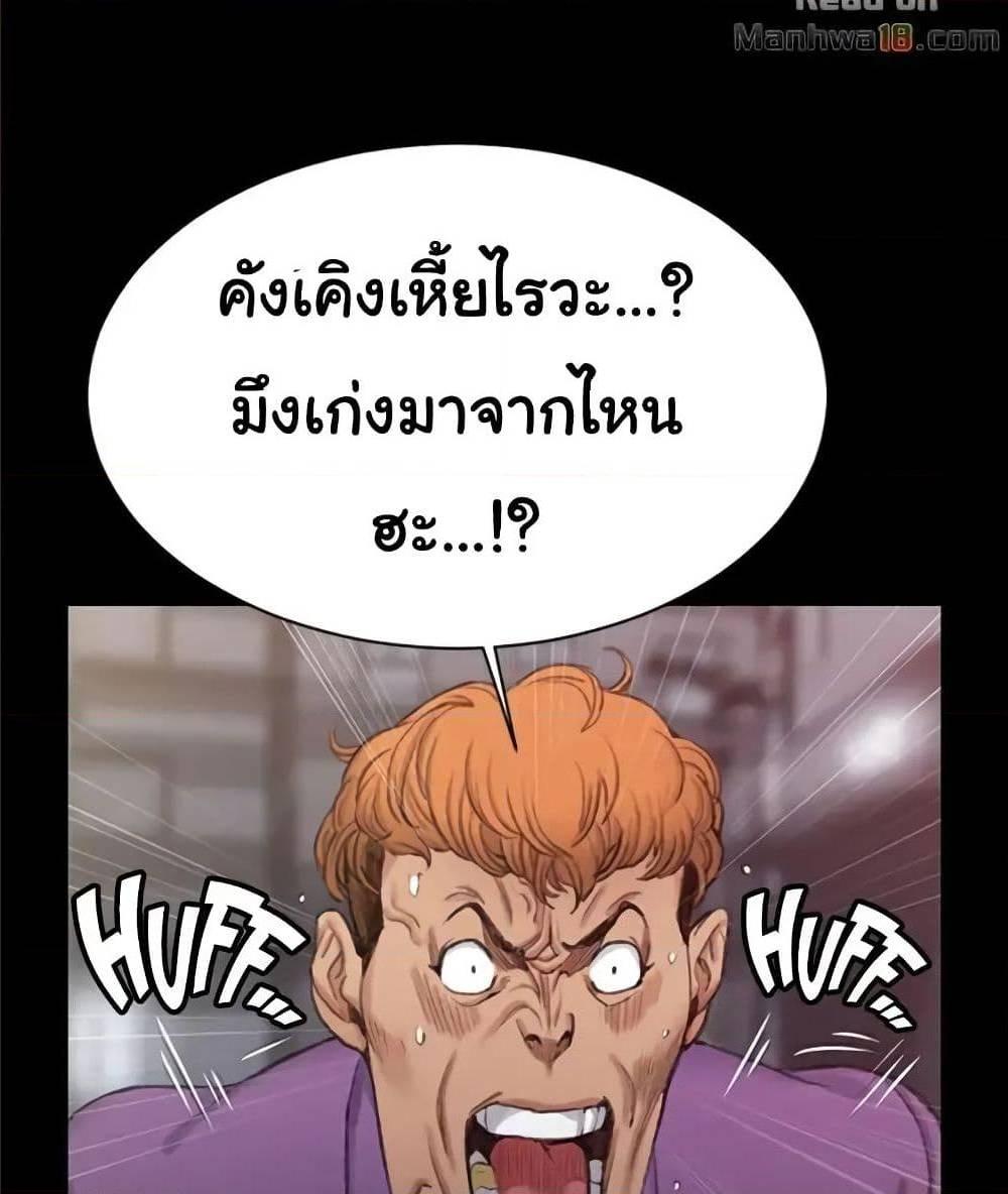 Doujin-Lc- อ่าน โดจิน มังฮวา เกาหลี ญี่ปุ่น จีน แปลไทย His Place ตอนที่ 1 2 3 4 5 6 7 8 9 10 11 12 13 14 ฟรี ไม่มีโฆษณา อ่าน โดจิน Manhwa เกาหลี ญี่ปุ่น จีน เรามีครบ คัดมาให้เน้นๆ โดจิน 18+ รับประกันความฟินโดย  Doujin Lc