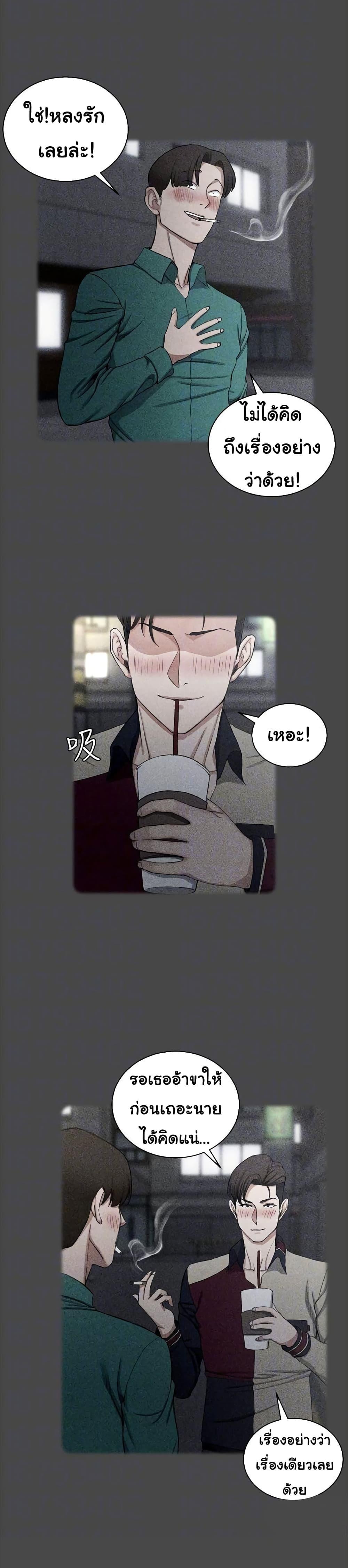 Doujin-Lc- อ่าน โดจิน มังฮวา เกาหลี ญี่ปุ่น จีน แปลไทย His Place ตอนที่ 1 2 3 4 5 6 7 8 9 10 11 12 13 14 ฟรี ไม่มีโฆษณา อ่าน โดจิน Manhwa เกาหลี ญี่ปุ่น จีน เรามีครบ คัดมาให้เน้นๆ โดจิน 18+ รับประกันความฟินโดย  Doujin Lc