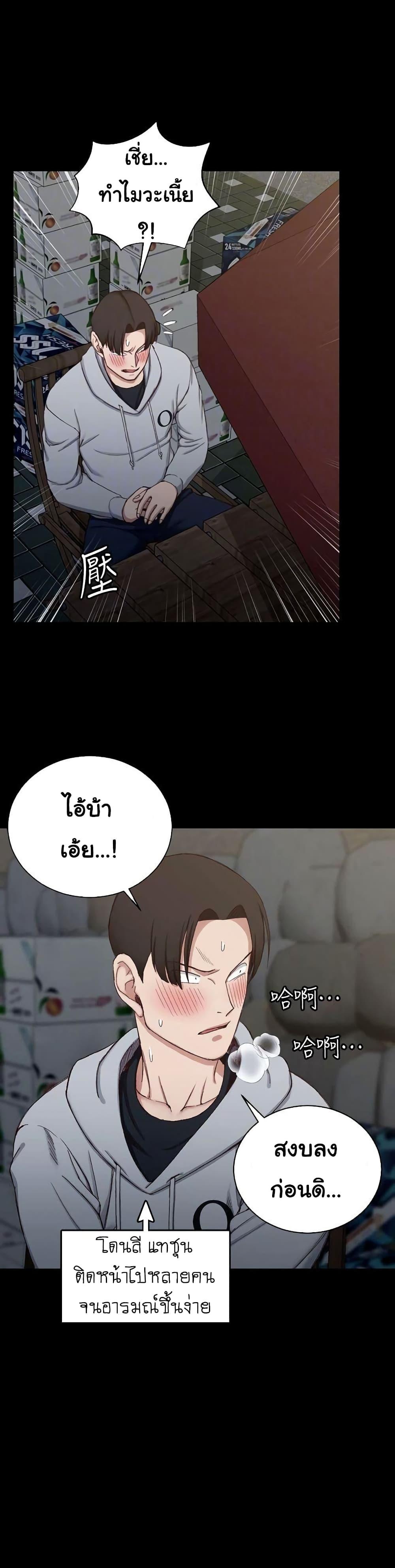 Doujin-Lc- อ่าน โดจิน มังฮวา เกาหลี ญี่ปุ่น จีน แปลไทย His Place ตอนที่ 1 2 3 4 5 6 7 8 9 10 11 12 13 14 ฟรี ไม่มีโฆษณา อ่าน โดจิน Manhwa เกาหลี ญี่ปุ่น จีน เรามีครบ คัดมาให้เน้นๆ โดจิน 18+ รับประกันความฟินโดย  Doujin Lc