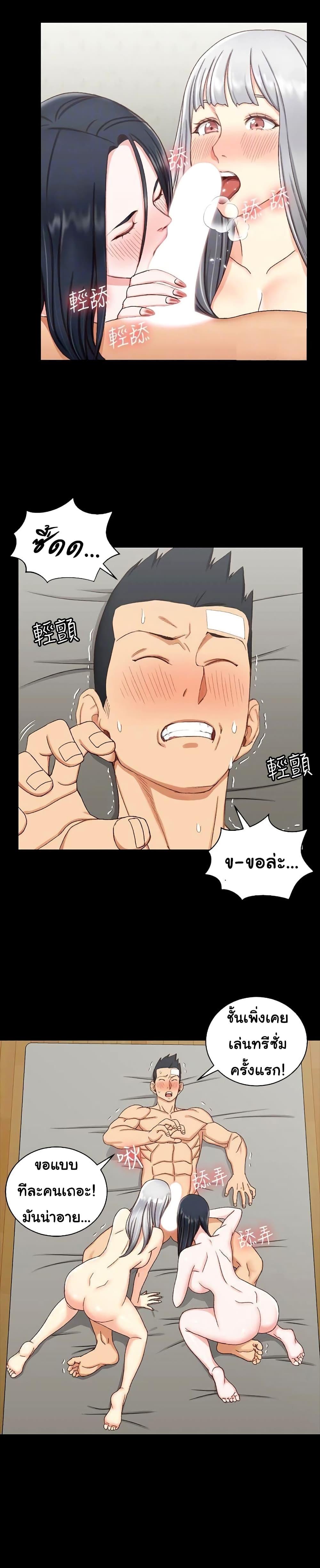 Doujin-Lc- อ่าน โดจิน มังฮวา เกาหลี ญี่ปุ่น จีน แปลไทย His Place ตอนที่ 1 2 3 4 5 6 7 8 9 10 11 12 13 14 ฟรี ไม่มีโฆษณา อ่าน โดจิน Manhwa เกาหลี ญี่ปุ่น จีน เรามีครบ คัดมาให้เน้นๆ โดจิน 18+ รับประกันความฟินโดย  Doujin Lc