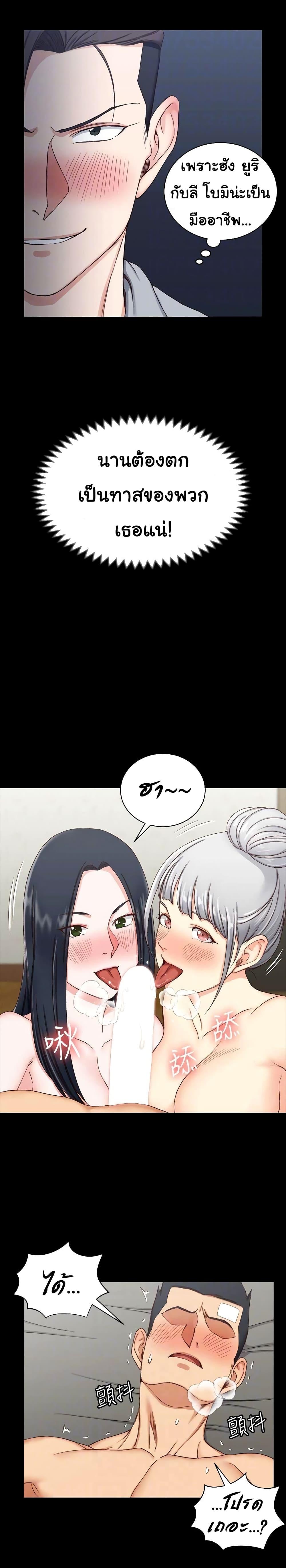 Doujin-Lc- อ่าน โดจิน มังฮวา เกาหลี ญี่ปุ่น จีน แปลไทย His Place ตอนที่ 1 2 3 4 5 6 7 8 9 10 11 12 13 14 ฟรี ไม่มีโฆษณา อ่าน โดจิน Manhwa เกาหลี ญี่ปุ่น จีน เรามีครบ คัดมาให้เน้นๆ โดจิน 18+ รับประกันความฟินโดย  Doujin Lc