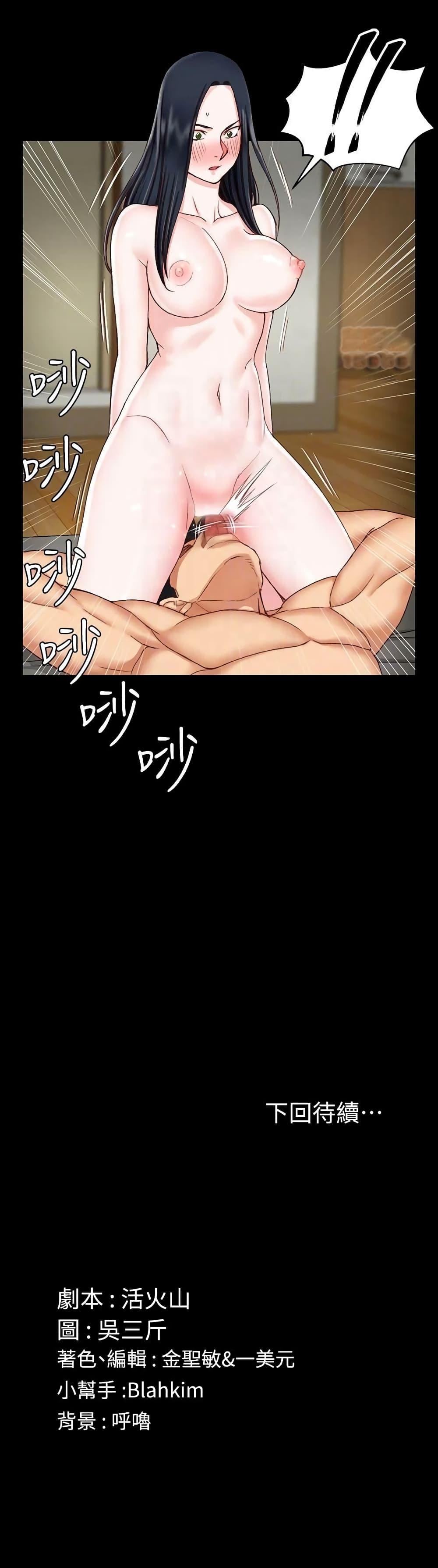 Doujin-Lc- อ่าน โดจิน มังฮวา เกาหลี ญี่ปุ่น จีน แปลไทย His Place ตอนที่ 1 2 3 4 5 6 7 8 9 10 11 12 13 14 ฟรี ไม่มีโฆษณา อ่าน โดจิน Manhwa เกาหลี ญี่ปุ่น จีน เรามีครบ คัดมาให้เน้นๆ โดจิน 18+ รับประกันความฟินโดย  Doujin Lc