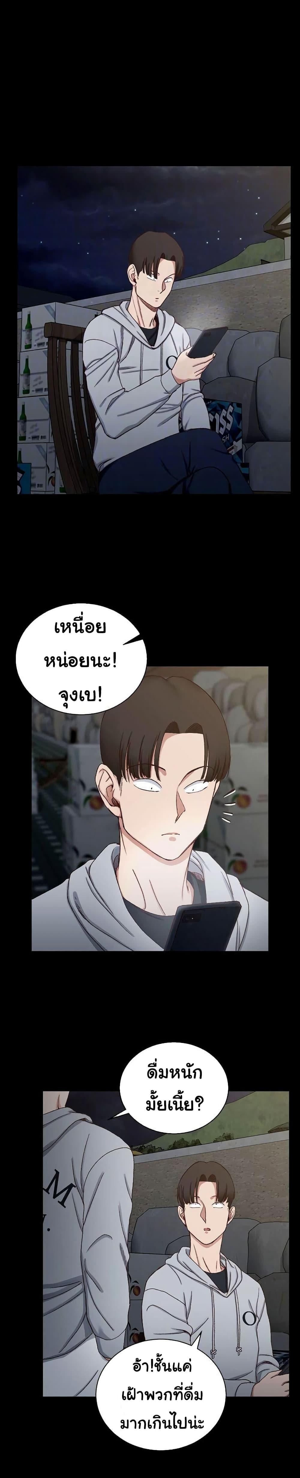 Doujin-Lc- อ่าน โดจิน มังฮวา เกาหลี ญี่ปุ่น จีน แปลไทย His Place ตอนที่ 1 2 3 4 5 6 7 8 9 10 11 12 13 14 ฟรี ไม่มีโฆษณา อ่าน โดจิน Manhwa เกาหลี ญี่ปุ่น จีน เรามีครบ คัดมาให้เน้นๆ โดจิน 18+ รับประกันความฟินโดย  Doujin Lc