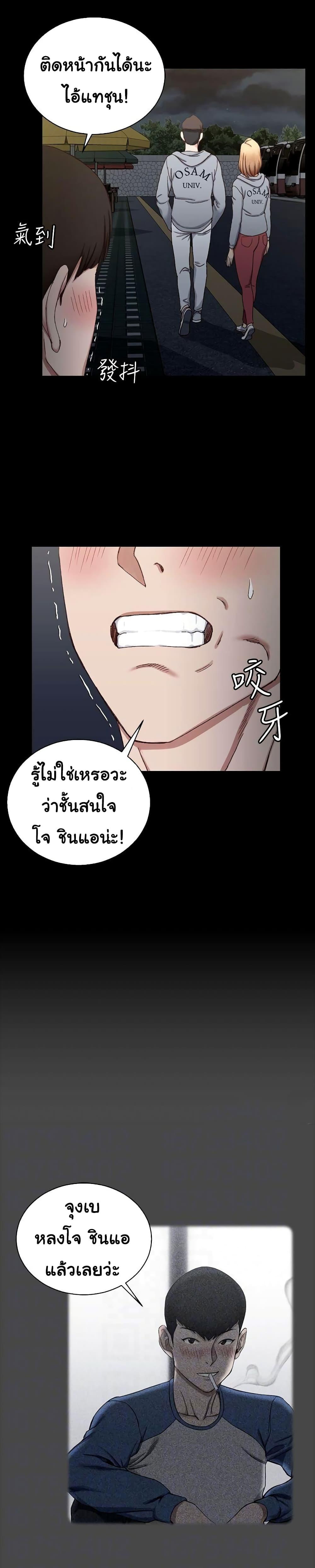 Doujin-Lc- อ่าน โดจิน มังฮวา เกาหลี ญี่ปุ่น จีน แปลไทย His Place ตอนที่ 1 2 3 4 5 6 7 8 9 10 11 12 13 14 ฟรี ไม่มีโฆษณา อ่าน โดจิน Manhwa เกาหลี ญี่ปุ่น จีน เรามีครบ คัดมาให้เน้นๆ โดจิน 18+ รับประกันความฟินโดย  Doujin Lc