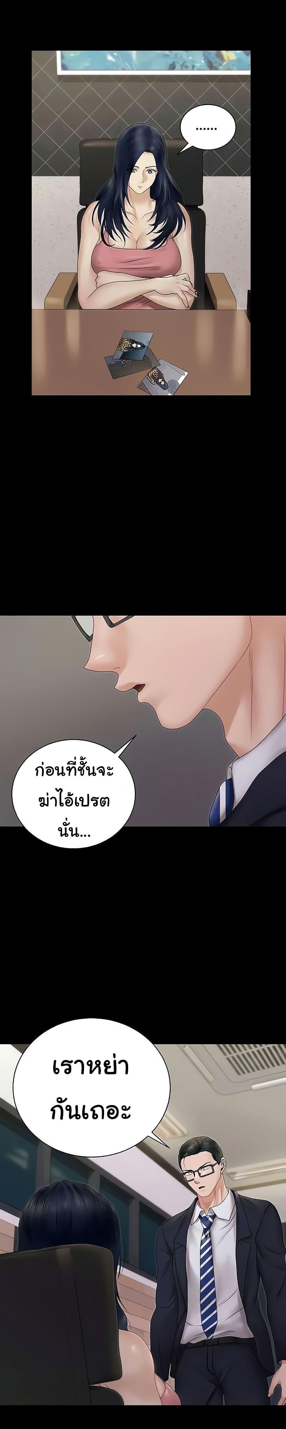 Doujin-Lc- อ่าน โดจิน มังฮวา เกาหลี ญี่ปุ่น จีน แปลไทย His Place ตอนที่ 1 2 3 4 5 6 7 8 9 10 11 12 13 14 ฟรี ไม่มีโฆษณา อ่าน โดจิน Manhwa เกาหลี ญี่ปุ่น จีน เรามีครบ คัดมาให้เน้นๆ โดจิน 18+ รับประกันความฟินโดย  Doujin Lc