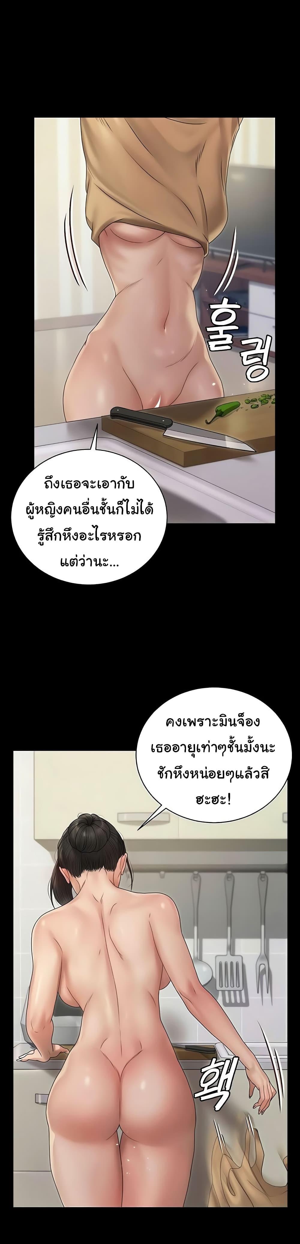 Doujin-Lc- อ่าน โดจิน มังฮวา เกาหลี ญี่ปุ่น จีน แปลไทย His Place ตอนที่ 1 2 3 4 5 6 7 8 9 10 11 12 13 14 ฟรี ไม่มีโฆษณา อ่าน โดจิน Manhwa เกาหลี ญี่ปุ่น จีน เรามีครบ คัดมาให้เน้นๆ โดจิน 18+ รับประกันความฟินโดย  Doujin Lc