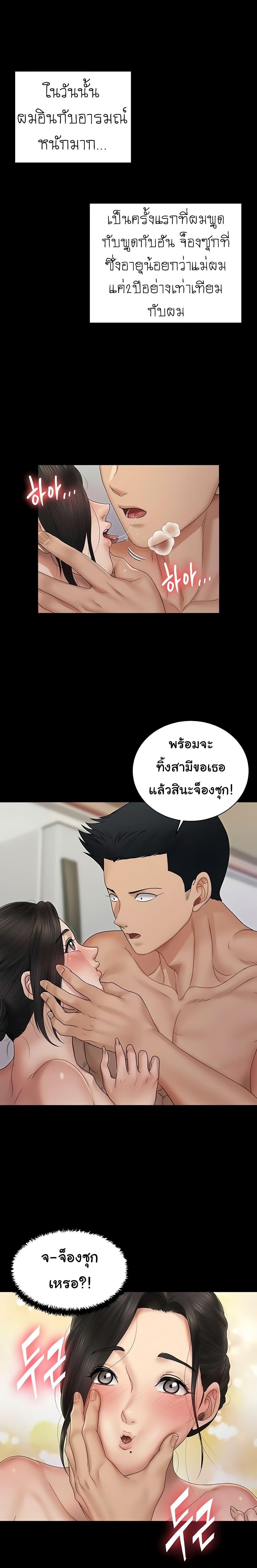 Doujin-Lc- อ่าน โดจิน มังฮวา เกาหลี ญี่ปุ่น จีน แปลไทย His Place ตอนที่ 1 2 3 4 5 6 7 8 9 10 11 12 13 14 ฟรี ไม่มีโฆษณา อ่าน โดจิน Manhwa เกาหลี ญี่ปุ่น จีน เรามีครบ คัดมาให้เน้นๆ โดจิน 18+ รับประกันความฟินโดย  Doujin Lc