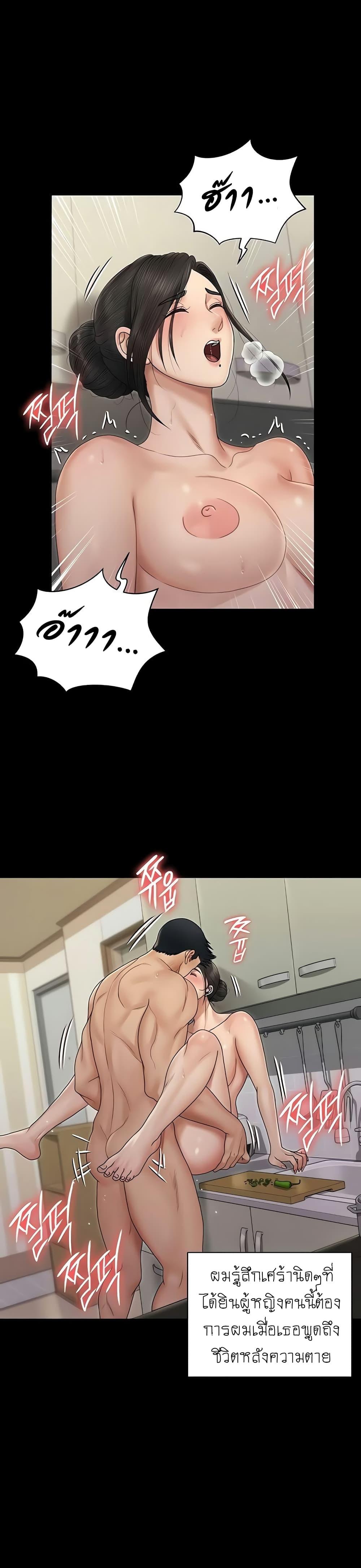 Doujin-Lc- อ่าน โดจิน มังฮวา เกาหลี ญี่ปุ่น จีน แปลไทย His Place ตอนที่ 1 2 3 4 5 6 7 8 9 10 11 12 13 14 ฟรี ไม่มีโฆษณา อ่าน โดจิน Manhwa เกาหลี ญี่ปุ่น จีน เรามีครบ คัดมาให้เน้นๆ โดจิน 18+ รับประกันความฟินโดย  Doujin Lc