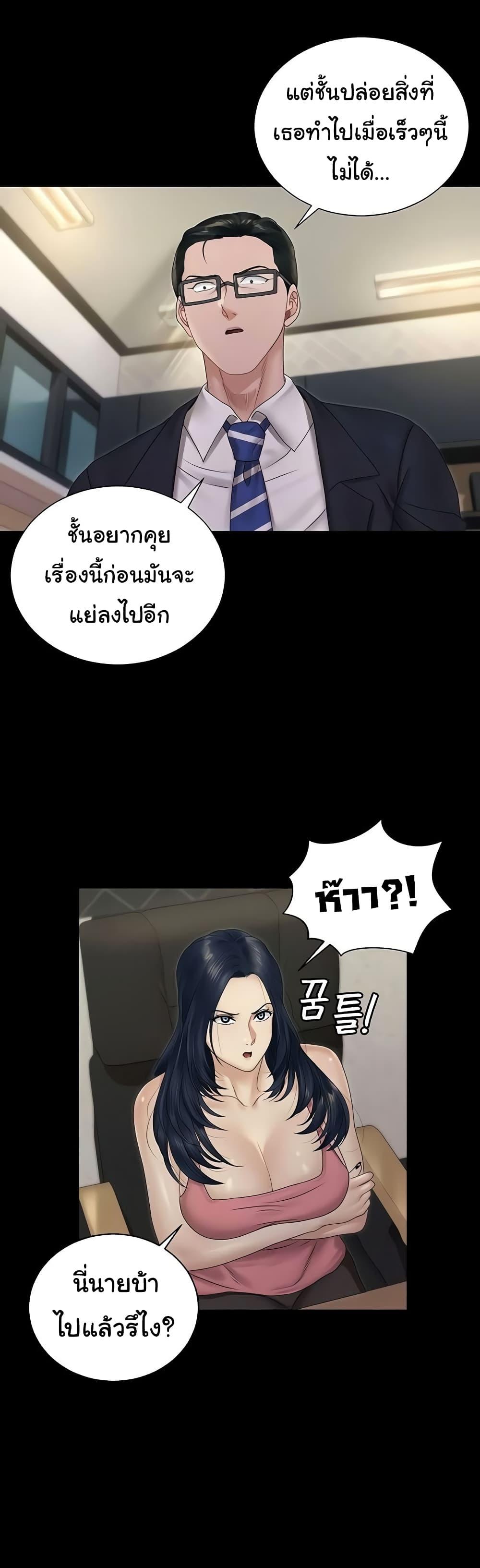 Doujin-Lc- อ่าน โดจิน มังฮวา เกาหลี ญี่ปุ่น จีน แปลไทย His Place ตอนที่ 1 2 3 4 5 6 7 8 9 10 11 12 13 14 ฟรี ไม่มีโฆษณา อ่าน โดจิน Manhwa เกาหลี ญี่ปุ่น จีน เรามีครบ คัดมาให้เน้นๆ โดจิน 18+ รับประกันความฟินโดย  Doujin Lc