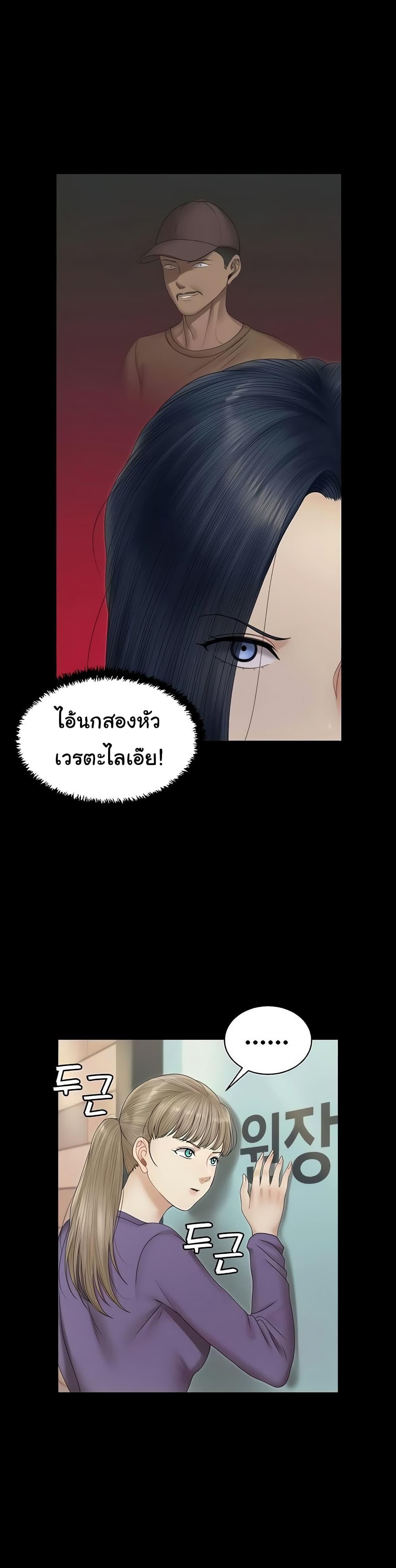 Doujin-Lc- อ่าน โดจิน มังฮวา เกาหลี ญี่ปุ่น จีน แปลไทย His Place ตอนที่ 1 2 3 4 5 6 7 8 9 10 11 12 13 14 ฟรี ไม่มีโฆษณา อ่าน โดจิน Manhwa เกาหลี ญี่ปุ่น จีน เรามีครบ คัดมาให้เน้นๆ โดจิน 18+ รับประกันความฟินโดย  Doujin Lc