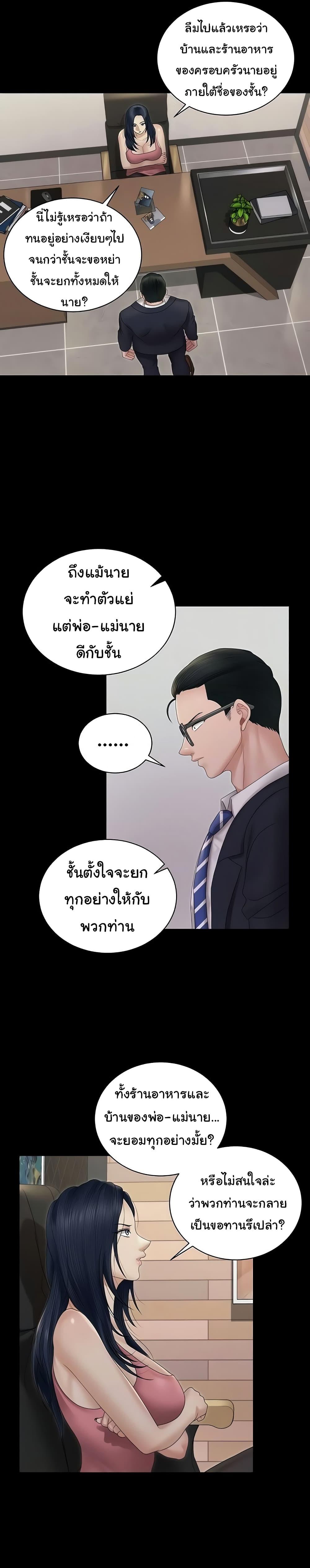 Doujin-Lc- อ่าน โดจิน มังฮวา เกาหลี ญี่ปุ่น จีน แปลไทย His Place ตอนที่ 1 2 3 4 5 6 7 8 9 10 11 12 13 14 ฟรี ไม่มีโฆษณา อ่าน โดจิน Manhwa เกาหลี ญี่ปุ่น จีน เรามีครบ คัดมาให้เน้นๆ โดจิน 18+ รับประกันความฟินโดย  Doujin Lc