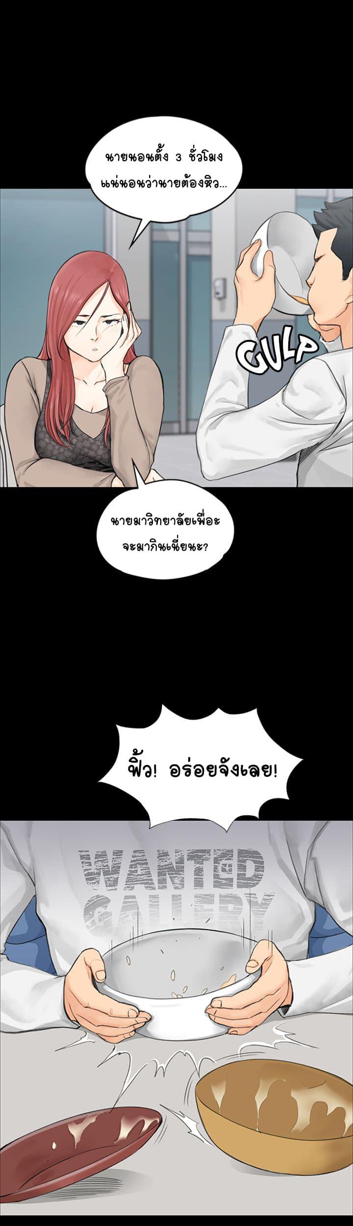 Doujin-Lc- อ่าน โดจิน มังฮวา เกาหลี ญี่ปุ่น จีน แปลไทย His Place ตอนที่ 1 2 3 4 5 6 7 8 9 10 11 12 13 14 ฟรี ไม่มีโฆษณา อ่าน โดจิน Manhwa เกาหลี ญี่ปุ่น จีน เรามีครบ คัดมาให้เน้นๆ โดจิน 18+ รับประกันความฟินโดย  Doujin Lc