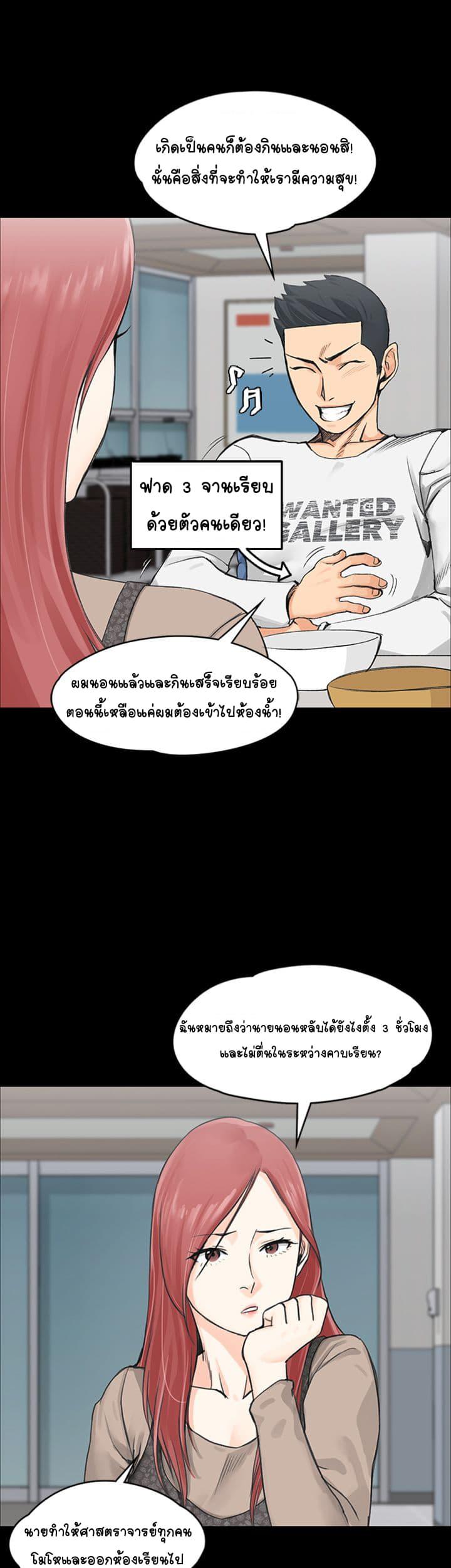 Doujin-Lc- อ่าน โดจิน มังฮวา เกาหลี ญี่ปุ่น จีน แปลไทย His Place ตอนที่ 1 2 3 4 5 6 7 8 9 10 11 12 13 14 ฟรี ไม่มีโฆษณา อ่าน โดจิน Manhwa เกาหลี ญี่ปุ่น จีน เรามีครบ คัดมาให้เน้นๆ โดจิน 18+ รับประกันความฟินโดย  Doujin Lc