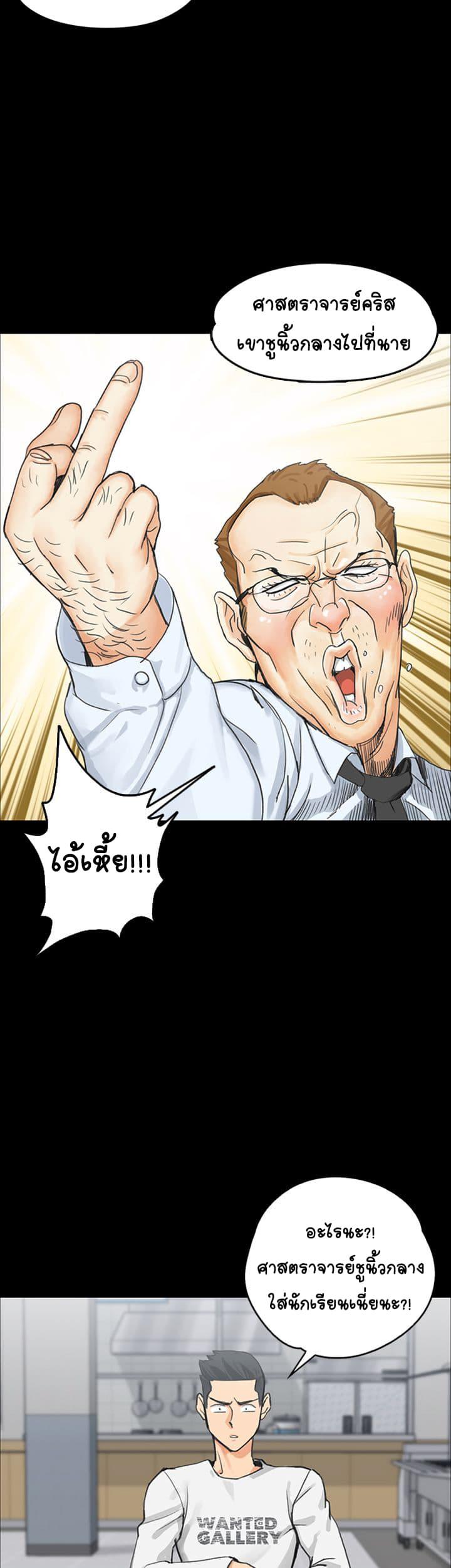 Doujin-Lc- อ่าน โดจิน มังฮวา เกาหลี ญี่ปุ่น จีน แปลไทย His Place ตอนที่ 1 2 3 4 5 6 7 8 9 10 11 12 13 14 ฟรี ไม่มีโฆษณา อ่าน โดจิน Manhwa เกาหลี ญี่ปุ่น จีน เรามีครบ คัดมาให้เน้นๆ โดจิน 18+ รับประกันความฟินโดย  Doujin Lc