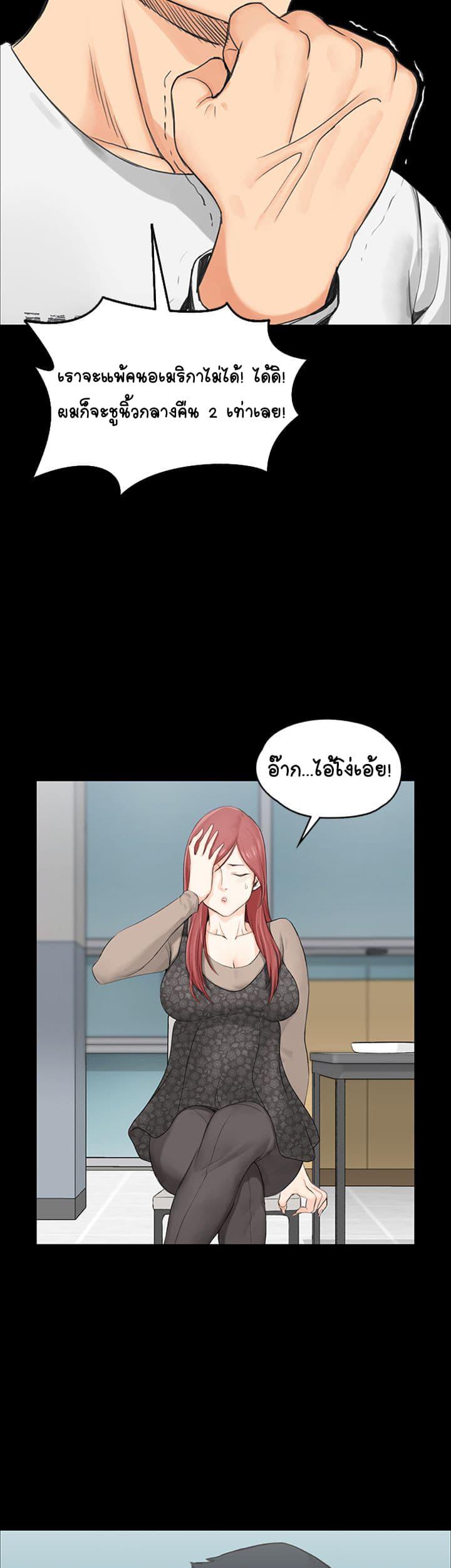 Doujin-Lc- อ่าน โดจิน มังฮวา เกาหลี ญี่ปุ่น จีน แปลไทย His Place ตอนที่ 1 2 3 4 5 6 7 8 9 10 11 12 13 14 ฟรี ไม่มีโฆษณา อ่าน โดจิน Manhwa เกาหลี ญี่ปุ่น จีน เรามีครบ คัดมาให้เน้นๆ โดจิน 18+ รับประกันความฟินโดย  Doujin Lc