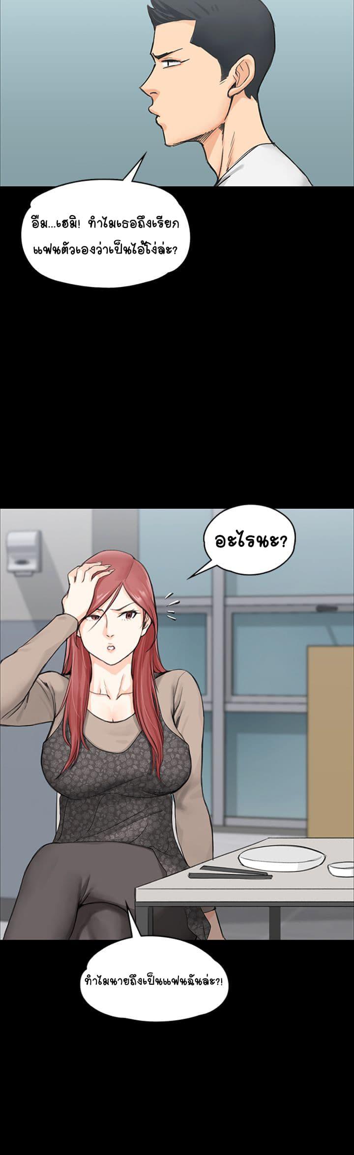 Doujin-Lc- อ่าน โดจิน มังฮวา เกาหลี ญี่ปุ่น จีน แปลไทย His Place ตอนที่ 1 2 3 4 5 6 7 8 9 10 11 12 13 14 ฟรี ไม่มีโฆษณา อ่าน โดจิน Manhwa เกาหลี ญี่ปุ่น จีน เรามีครบ คัดมาให้เน้นๆ โดจิน 18+ รับประกันความฟินโดย  Doujin Lc