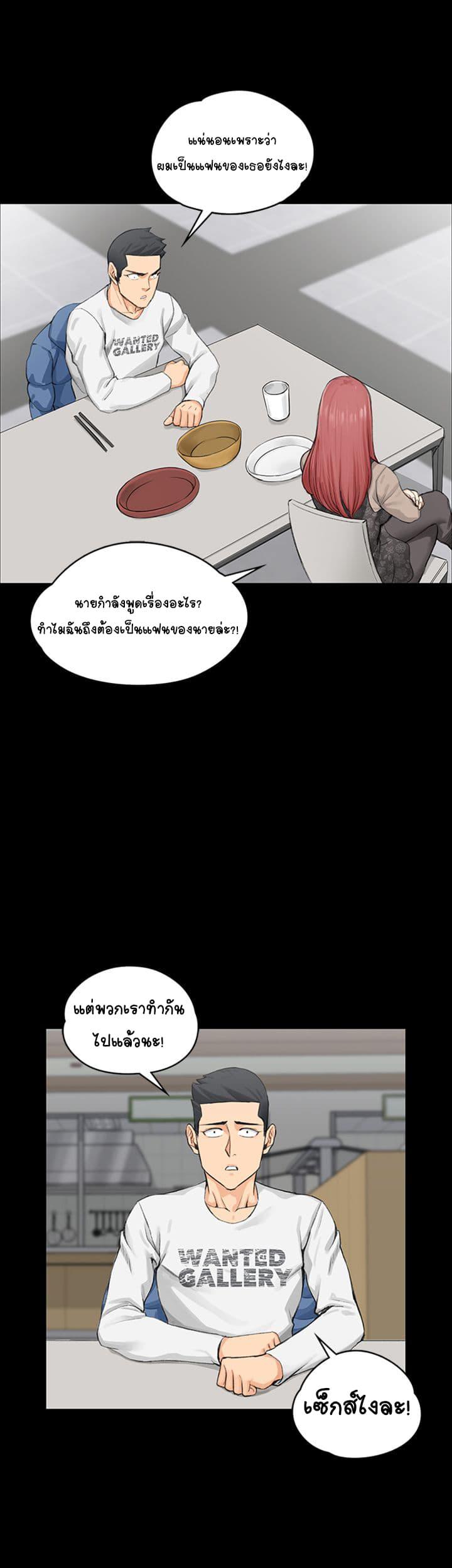 Doujin-Lc- อ่าน โดจิน มังฮวา เกาหลี ญี่ปุ่น จีน แปลไทย His Place ตอนที่ 1 2 3 4 5 6 7 8 9 10 11 12 13 14 ฟรี ไม่มีโฆษณา อ่าน โดจิน Manhwa เกาหลี ญี่ปุ่น จีน เรามีครบ คัดมาให้เน้นๆ โดจิน 18+ รับประกันความฟินโดย  Doujin Lc