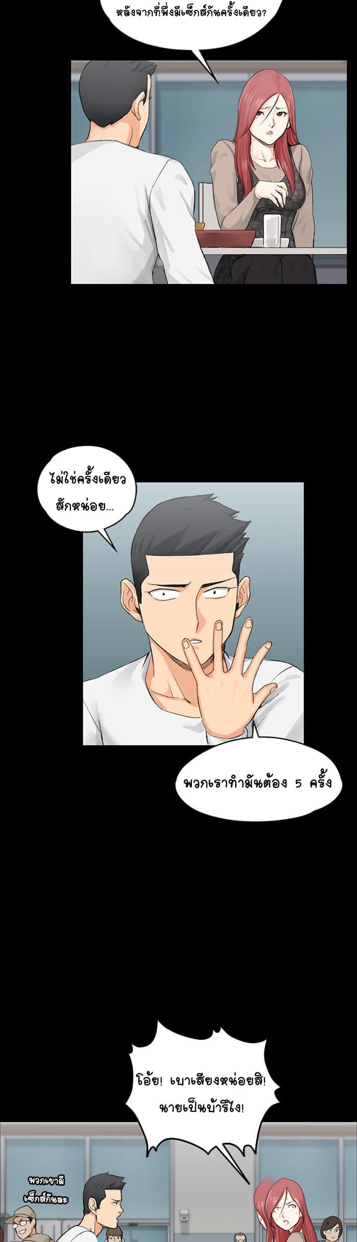 Doujin-Lc- อ่าน โดจิน มังฮวา เกาหลี ญี่ปุ่น จีน แปลไทย His Place ตอนที่ 1 2 3 4 5 6 7 8 9 10 11 12 13 14 ฟรี ไม่มีโฆษณา อ่าน โดจิน Manhwa เกาหลี ญี่ปุ่น จีน เรามีครบ คัดมาให้เน้นๆ โดจิน 18+ รับประกันความฟินโดย  Doujin Lc