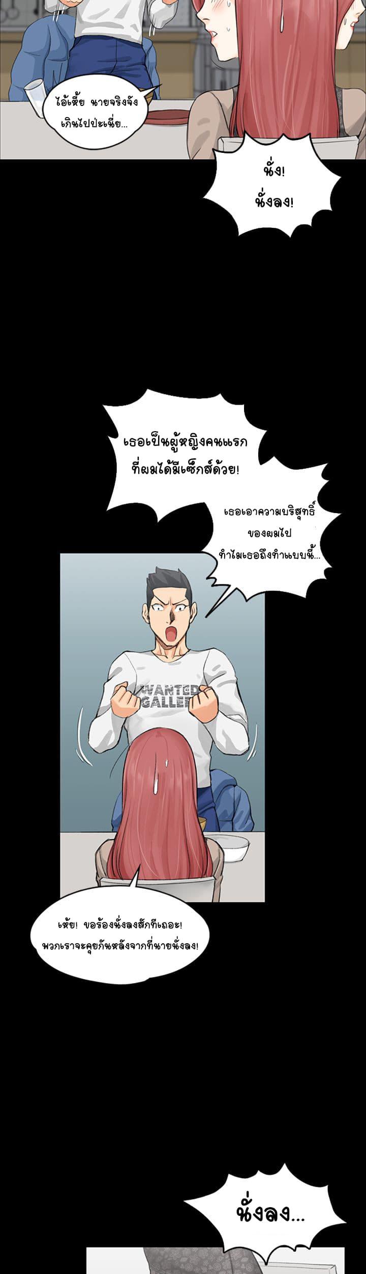 Doujin-Lc- อ่าน โดจิน มังฮวา เกาหลี ญี่ปุ่น จีน แปลไทย His Place ตอนที่ 1 2 3 4 5 6 7 8 9 10 11 12 13 14 ฟรี ไม่มีโฆษณา อ่าน โดจิน Manhwa เกาหลี ญี่ปุ่น จีน เรามีครบ คัดมาให้เน้นๆ โดจิน 18+ รับประกันความฟินโดย  Doujin Lc