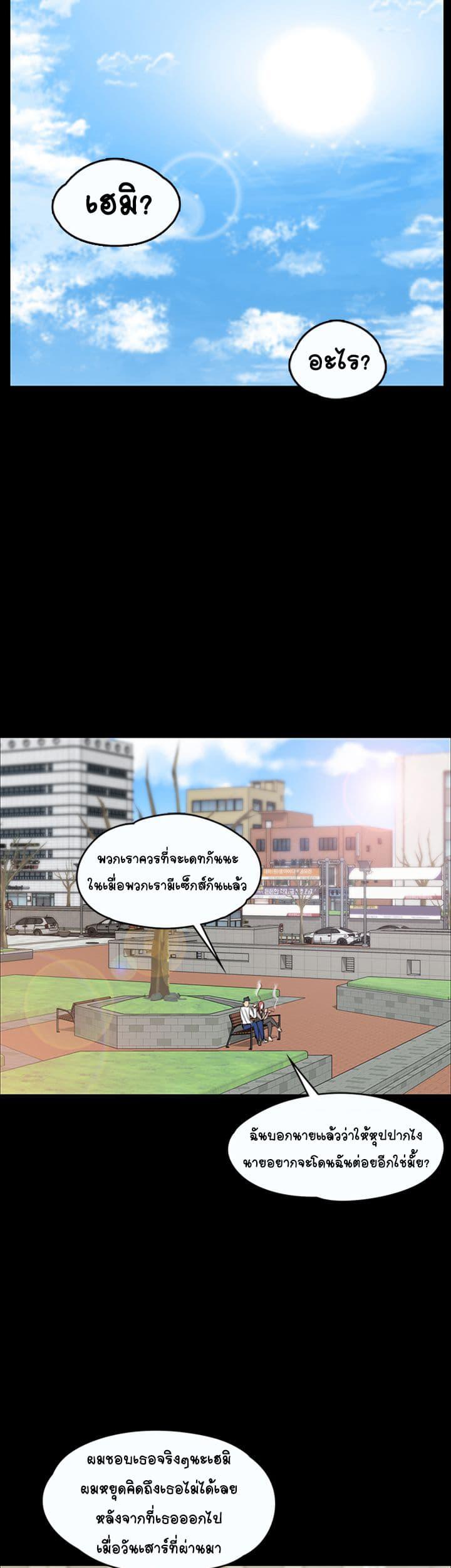 Doujin-Lc- อ่าน โดจิน มังฮวา เกาหลี ญี่ปุ่น จีน แปลไทย His Place ตอนที่ 1 2 3 4 5 6 7 8 9 10 11 12 13 14 ฟรี ไม่มีโฆษณา อ่าน โดจิน Manhwa เกาหลี ญี่ปุ่น จีน เรามีครบ คัดมาให้เน้นๆ โดจิน 18+ รับประกันความฟินโดย  Doujin Lc