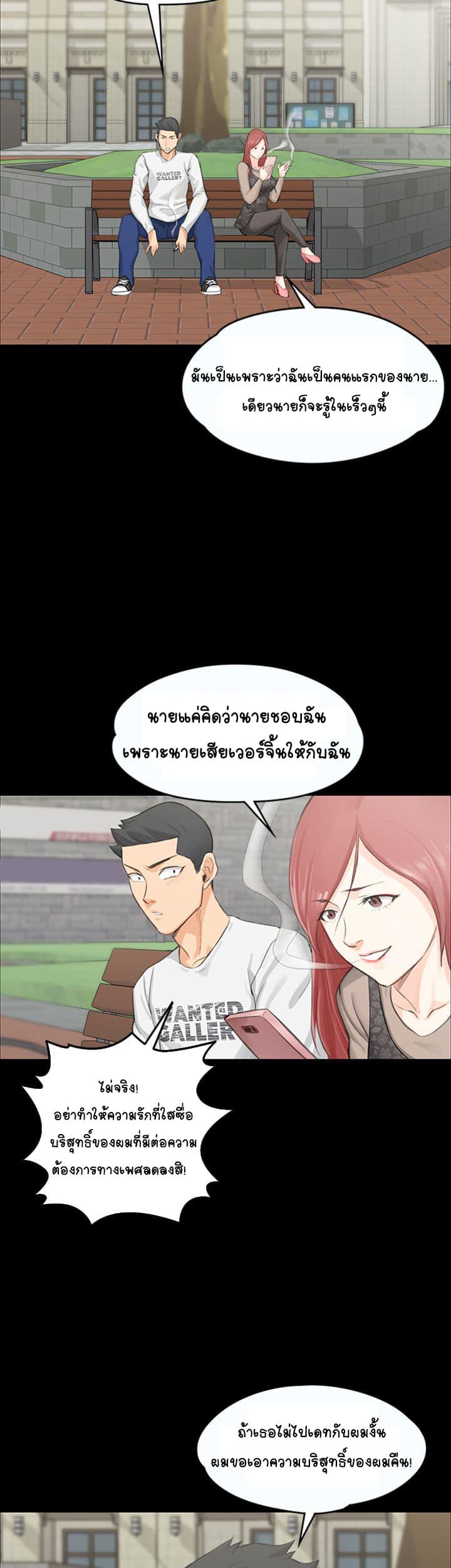 Doujin-Lc- อ่าน โดจิน มังฮวา เกาหลี ญี่ปุ่น จีน แปลไทย His Place ตอนที่ 1 2 3 4 5 6 7 8 9 10 11 12 13 14 ฟรี ไม่มีโฆษณา อ่าน โดจิน Manhwa เกาหลี ญี่ปุ่น จีน เรามีครบ คัดมาให้เน้นๆ โดจิน 18+ รับประกันความฟินโดย  Doujin Lc