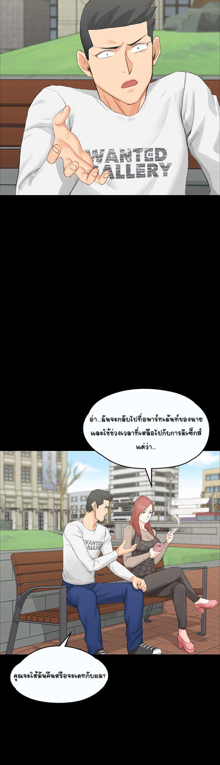 Doujin-Lc- อ่าน โดจิน มังฮวา เกาหลี ญี่ปุ่น จีน แปลไทย His Place ตอนที่ 1 2 3 4 5 6 7 8 9 10 11 12 13 14 ฟรี ไม่มีโฆษณา อ่าน โดจิน Manhwa เกาหลี ญี่ปุ่น จีน เรามีครบ คัดมาให้เน้นๆ โดจิน 18+ รับประกันความฟินโดย  Doujin Lc
