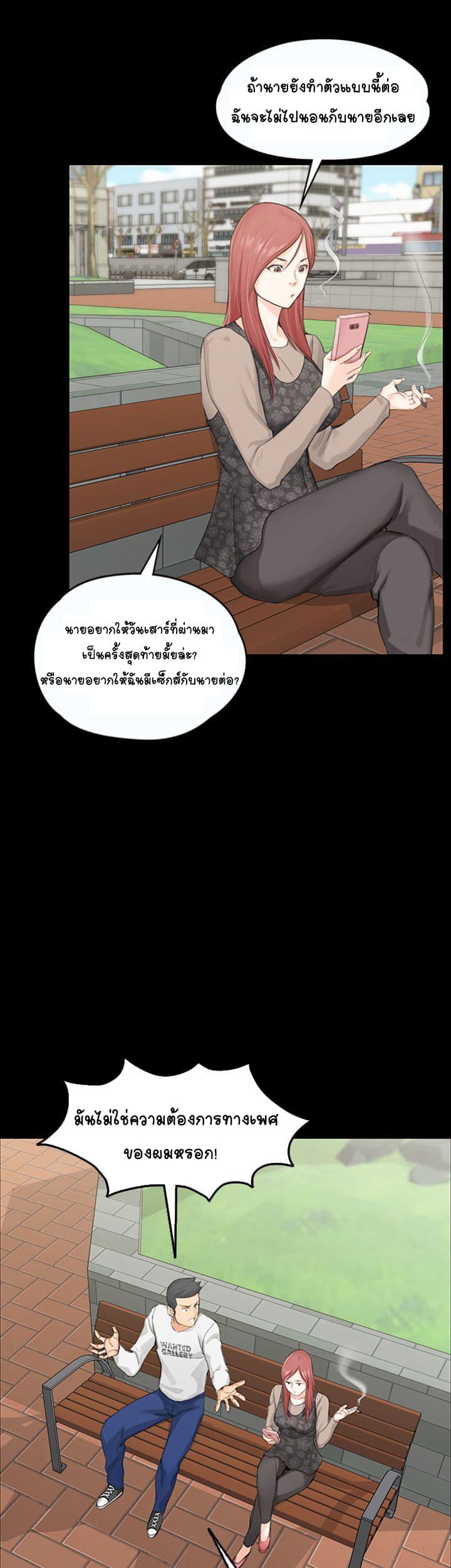Doujin-Lc- อ่าน โดจิน มังฮวา เกาหลี ญี่ปุ่น จีน แปลไทย His Place ตอนที่ 1 2 3 4 5 6 7 8 9 10 11 12 13 14 ฟรี ไม่มีโฆษณา อ่าน โดจิน Manhwa เกาหลี ญี่ปุ่น จีน เรามีครบ คัดมาให้เน้นๆ โดจิน 18+ รับประกันความฟินโดย  Doujin Lc