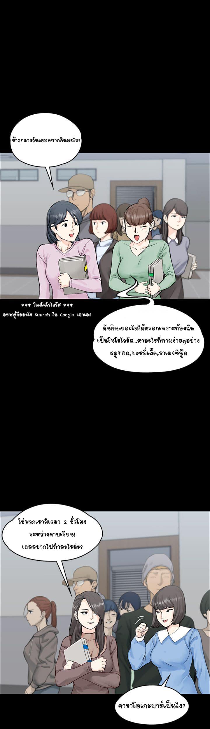 Doujin-Lc- อ่าน โดจิน มังฮวา เกาหลี ญี่ปุ่น จีน แปลไทย His Place ตอนที่ 1 2 3 4 5 6 7 8 9 10 11 12 13 14 ฟรี ไม่มีโฆษณา อ่าน โดจิน Manhwa เกาหลี ญี่ปุ่น จีน เรามีครบ คัดมาให้เน้นๆ โดจิน 18+ รับประกันความฟินโดย  Doujin Lc