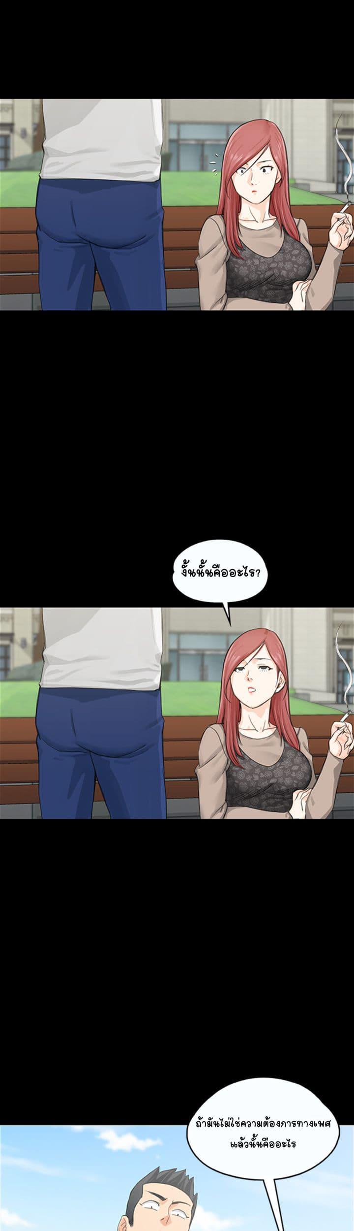 Doujin-Lc- อ่าน โดจิน มังฮวา เกาหลี ญี่ปุ่น จีน แปลไทย His Place ตอนที่ 1 2 3 4 5 6 7 8 9 10 11 12 13 14 ฟรี ไม่มีโฆษณา อ่าน โดจิน Manhwa เกาหลี ญี่ปุ่น จีน เรามีครบ คัดมาให้เน้นๆ โดจิน 18+ รับประกันความฟินโดย  Doujin Lc
