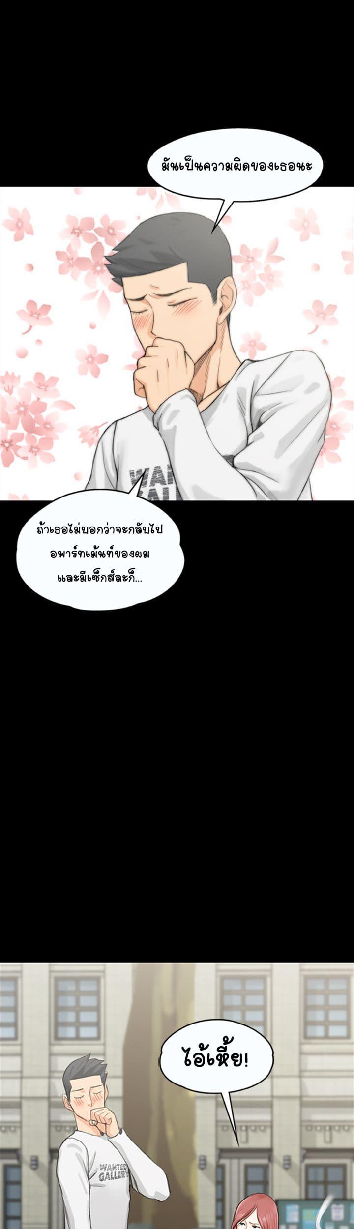 Doujin-Lc- อ่าน โดจิน มังฮวา เกาหลี ญี่ปุ่น จีน แปลไทย His Place ตอนที่ 1 2 3 4 5 6 7 8 9 10 11 12 13 14 ฟรี ไม่มีโฆษณา อ่าน โดจิน Manhwa เกาหลี ญี่ปุ่น จีน เรามีครบ คัดมาให้เน้นๆ โดจิน 18+ รับประกันความฟินโดย  Doujin Lc