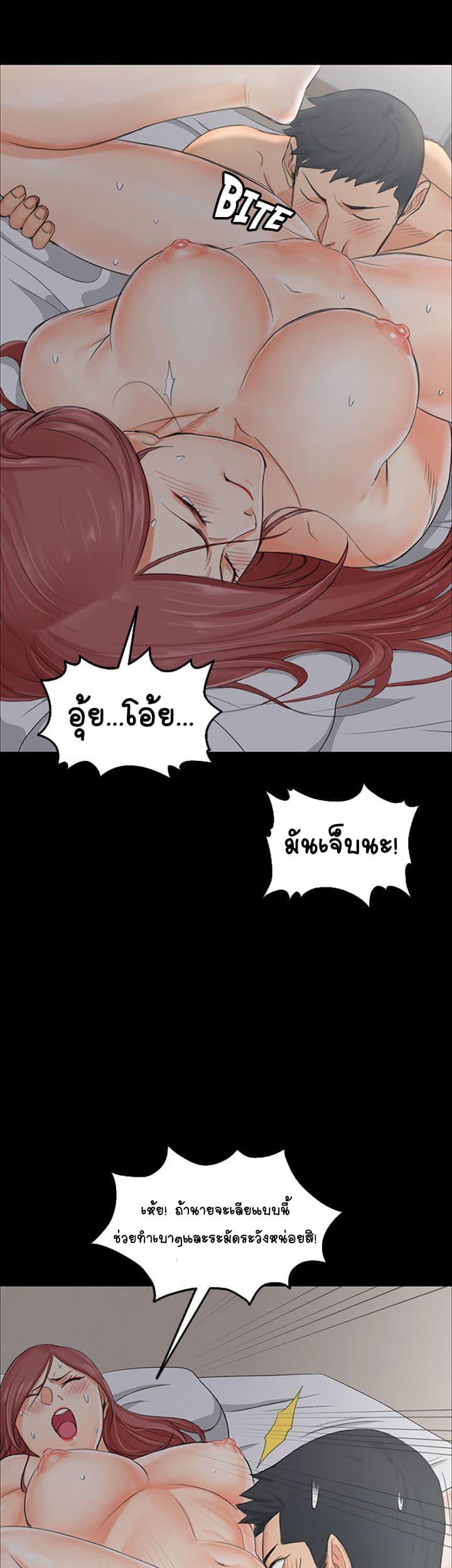 Doujin-Lc- อ่าน โดจิน มังฮวา เกาหลี ญี่ปุ่น จีน แปลไทย His Place ตอนที่ 1 2 3 4 5 6 7 8 9 10 11 12 13 14 ฟรี ไม่มีโฆษณา อ่าน โดจิน Manhwa เกาหลี ญี่ปุ่น จีน เรามีครบ คัดมาให้เน้นๆ โดจิน 18+ รับประกันความฟินโดย  Doujin Lc
