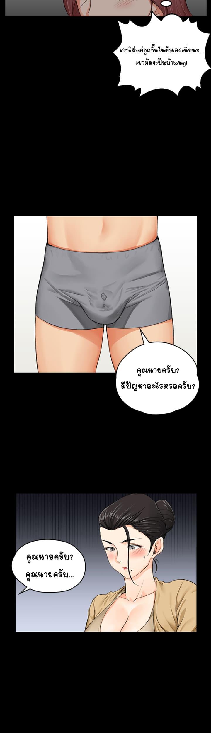 Doujin-Lc- อ่าน โดจิน มังฮวา เกาหลี ญี่ปุ่น จีน แปลไทย His Place ตอนที่ 1 2 3 4 5 6 7 8 9 10 11 12 13 14 ฟรี ไม่มีโฆษณา อ่าน โดจิน Manhwa เกาหลี ญี่ปุ่น จีน เรามีครบ คัดมาให้เน้นๆ โดจิน 18+ รับประกันความฟินโดย  Doujin Lc