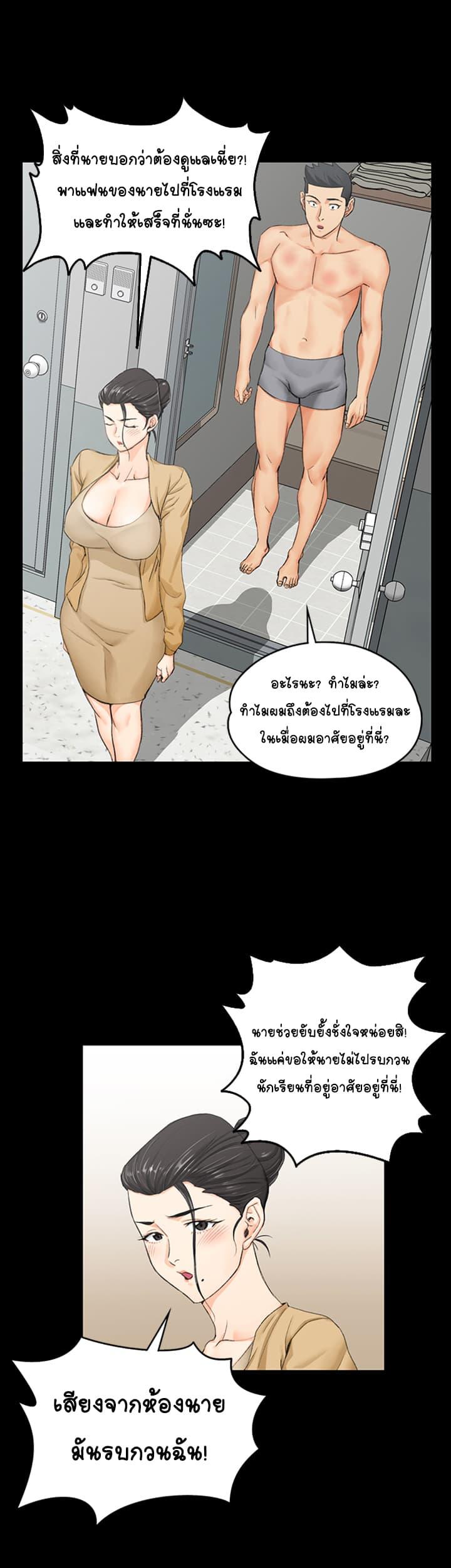 Doujin-Lc- อ่าน โดจิน มังฮวา เกาหลี ญี่ปุ่น จีน แปลไทย His Place ตอนที่ 1 2 3 4 5 6 7 8 9 10 11 12 13 14 ฟรี ไม่มีโฆษณา อ่าน โดจิน Manhwa เกาหลี ญี่ปุ่น จีน เรามีครบ คัดมาให้เน้นๆ โดจิน 18+ รับประกันความฟินโดย  Doujin Lc