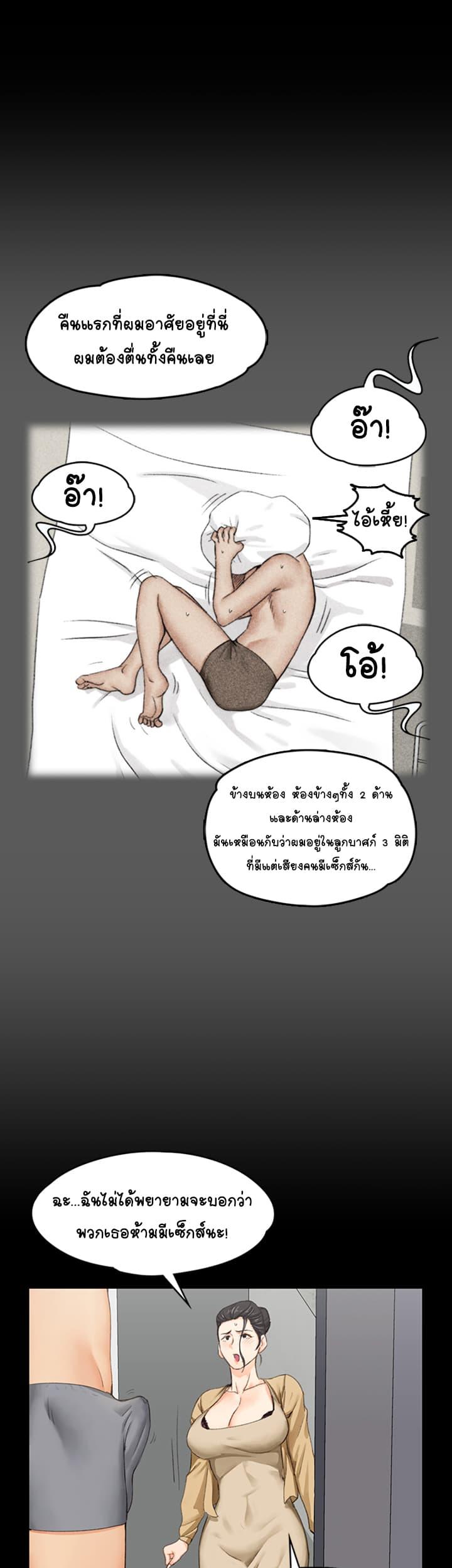 Doujin-Lc- อ่าน โดจิน มังฮวา เกาหลี ญี่ปุ่น จีน แปลไทย His Place ตอนที่ 1 2 3 4 5 6 7 8 9 10 11 12 13 14 ฟรี ไม่มีโฆษณา อ่าน โดจิน Manhwa เกาหลี ญี่ปุ่น จีน เรามีครบ คัดมาให้เน้นๆ โดจิน 18+ รับประกันความฟินโดย  Doujin Lc