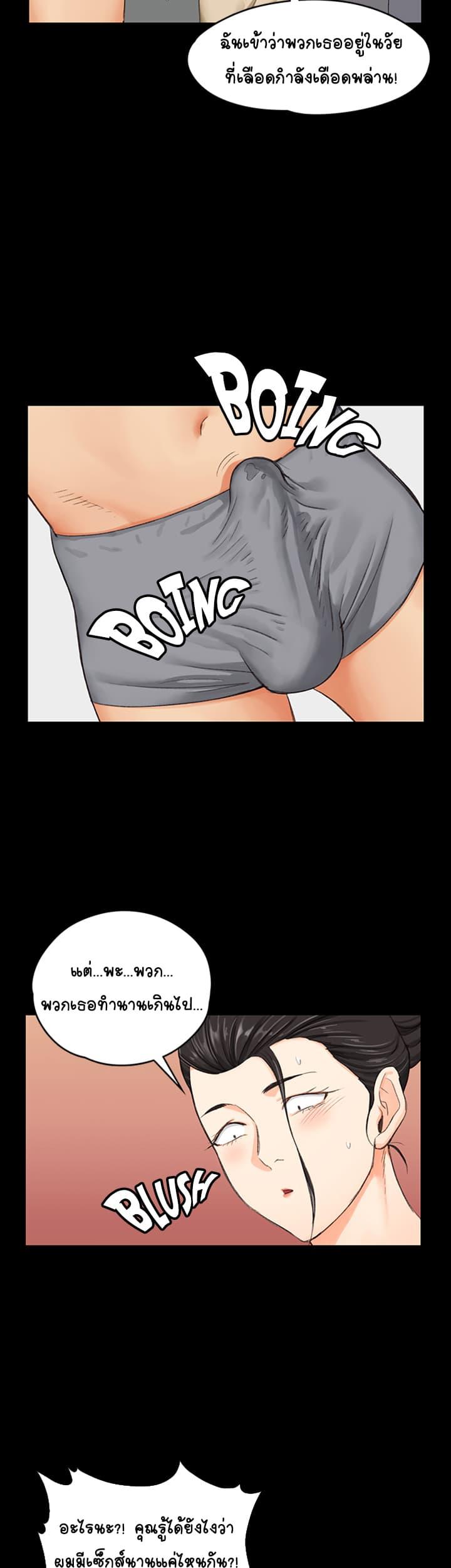 Doujin-Lc- อ่าน โดจิน มังฮวา เกาหลี ญี่ปุ่น จีน แปลไทย His Place ตอนที่ 1 2 3 4 5 6 7 8 9 10 11 12 13 14 ฟรี ไม่มีโฆษณา อ่าน โดจิน Manhwa เกาหลี ญี่ปุ่น จีน เรามีครบ คัดมาให้เน้นๆ โดจิน 18+ รับประกันความฟินโดย  Doujin Lc