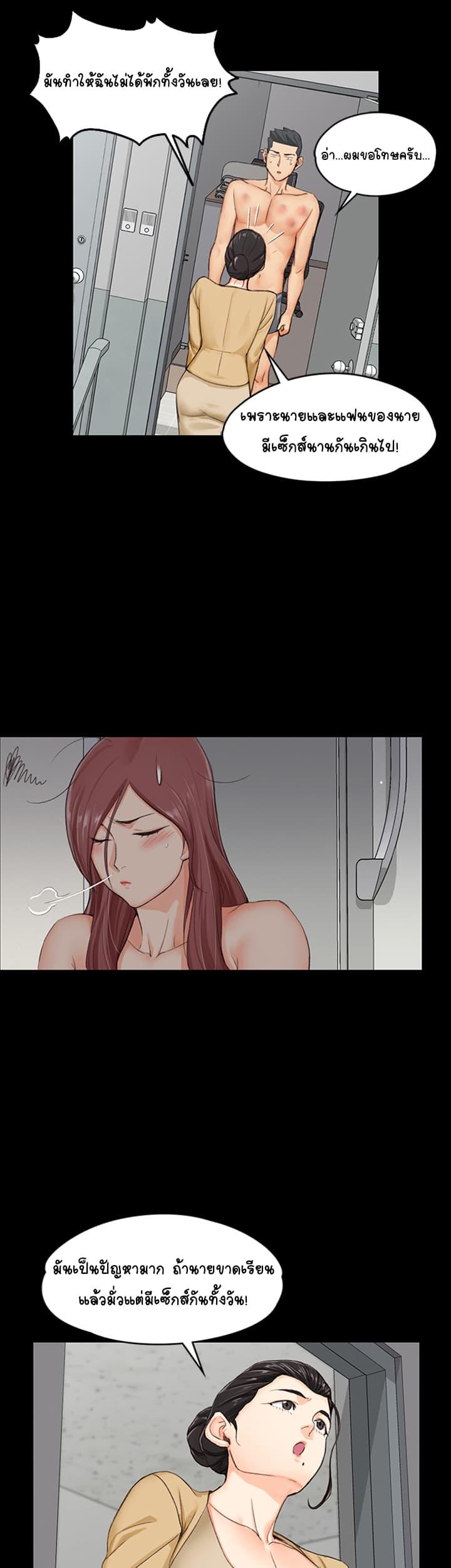 Doujin-Lc- อ่าน โดจิน มังฮวา เกาหลี ญี่ปุ่น จีน แปลไทย His Place ตอนที่ 1 2 3 4 5 6 7 8 9 10 11 12 13 14 ฟรี ไม่มีโฆษณา อ่าน โดจิน Manhwa เกาหลี ญี่ปุ่น จีน เรามีครบ คัดมาให้เน้นๆ โดจิน 18+ รับประกันความฟินโดย  Doujin Lc